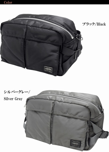 ポーターのタンカーウエストバッグ